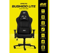 Игровое кресло 2E GAMING BUSHIDO Lite, Black