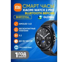 Смарт-часы Xiaomi Watch 2 Pro, Black
