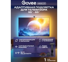 Набор адаптивной подсветки Govee H605C Envisual TV Backlight T2 with Dual Cameras 55-65' RGB, Черный