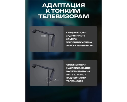 Набор адаптивной подсветки Govee H605C Envisual TV Backlight T2 with Dual Cameras 55-65' RGB, Черный