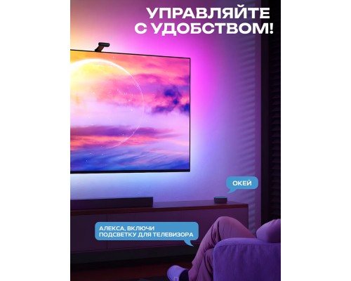 Набор адаптивной подсветки Govee H605C Envisual TV Backlight T2 with Dual Cameras 55-65' RGB, Черный