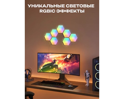 Набор  настенных светильников Govee H6061 Glide Hexa Light Panels 10шт RGB, Белый
