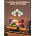 Набор  настенных светильников Govee H6061 Glide Hexa Light Panels 10шт RGB, Белый