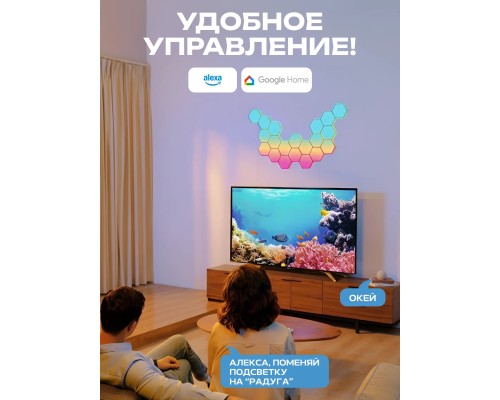 Набор  настенных светильников Govee H6061 Glide Hexa Light Panels 10шт RGB, Белый