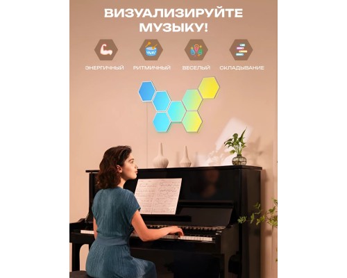 Набор  настенных светильников Govee H6061 Glide Hexa Light Panels 10шт RGB, Белый