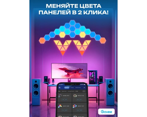 Набор  настенных светильников Govee H6061 Glide Hexa Light Panels 10шт RGB, Белый