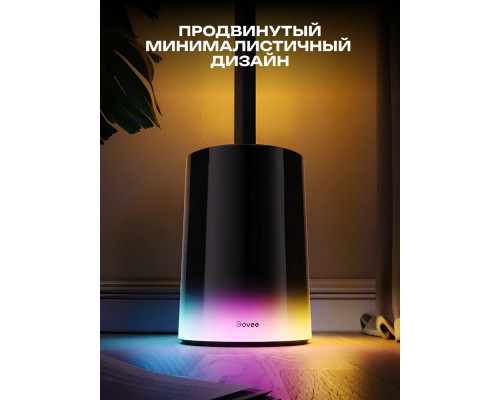 Торшер умный Govee H607C Floor Lamp 2, 1725Lm, RGBICWW, WI-FI/Bluetooth, Черный