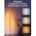 Торшер умный Govee H8076 Govee Floor Lamp lite, 1000Lm, RGBWW+RGBIC+WW, WI-FI/Bluetooth, Черный