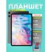 Планшет Teclast P30T 10.1" 4ГБ, 128ГБ, 6000мА∙ч, Android, серый (без sim) + Портативное зарядное устройство Power Bank Belkin 20000mAh, 30W, PD for MacBook, black