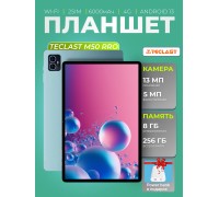 Планшет Teclast M50 Pro 10.1" 8ГБ, 256ГБ, LTE, 6000мА•ч, Android, голубой + Портативное зарядное устройство Power Bank Belkin 20000mAh, 30W, PD for MacBook, white