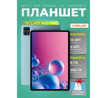 Планшет Teclast M50 Pro 10.1" 8ГБ, 256ГБ, LTE, 6000мА•ч, Android, голубой + Портативное зарядное устройство Power Bank Belkin 20000mAh, 30W, PD for MacBook, white