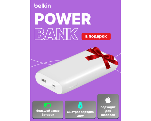 Планшет Teclast M50 Pro 10.1" 8ГБ, 256ГБ, LTE, 6000мА•ч, Android, голубой + Портативное зарядное устройство Power Bank Belkin 20000mAh, 30W, PD for MacBook, white