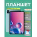 Планшет Teclast M50 Pro 10.1" 8ГБ, 256ГБ, LTE, 6000мА•ч, Android, голубой + Портативное зарядное устройство Power Bank Belkin 20000mAh, 30W, PD for MacBook, white