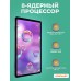 Планшет Teclast M50 Pro 10.1" 8ГБ, 256ГБ, LTE, 6000мА•ч, Android, голубой + Портативное зарядное устройство Power Bank Belkin 20000mAh, 30W, PD for MacBook, white