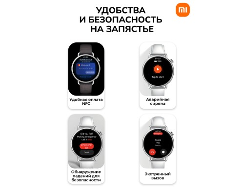 Смарт часы Xiaomi Watch S4, White