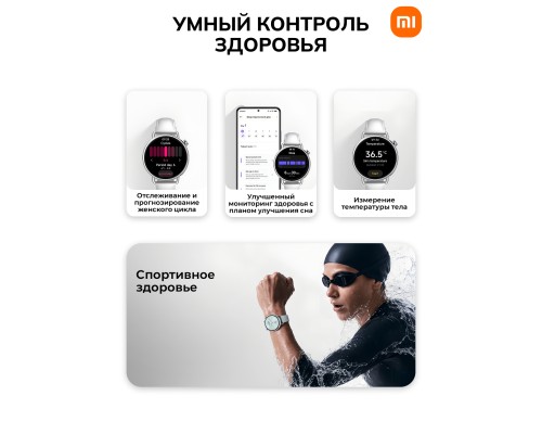 Смарт часы Xiaomi Watch S4, White
