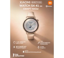 Смарт часы Xiaomi Watch S4, White