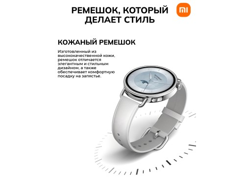 Смарт часы Xiaomi Watch S4, White