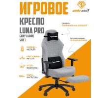 Игровое кресло Anda Seat Luna Pro, Grey fabric