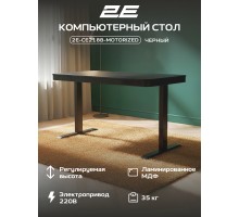  Стол компьютерный 2E СЕ218B-MOTORIZED, Чёрный