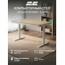  Стол компьютерный 2E СЕ218D-MOTORIZED, Бежевый