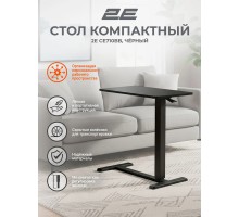 Стол компактный 2E CE710BB, Чёрный