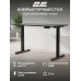  Стол компьютерный 2E СЕ120B-MOTORIZED, Чёрный