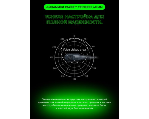 Наушники игровые беспроводные Razer Headset Barracuda X 2022 BT/WL, Mercury