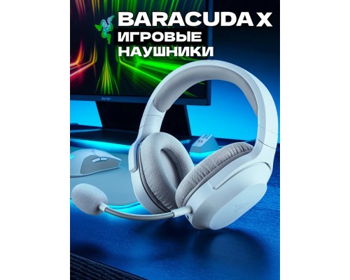 Наушники игровые беспроводные Razer Headset Barracuda X 2022 BT/WL, Mercury