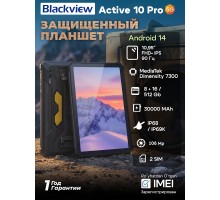 Планшет Blackview Tab Active 10 Pro 10.95" 12ГБ, 512ГБ, 5G, 30000мА•ч, Android, Черный 