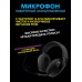 Беспроводные наушники Logitech G321 LIGHTSPEED Wireless Gaming Headset, Black