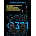 Беспроводные наушники Logitech G321 LIGHTSPEED Wireless Gaming Headset, Black