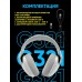 Беспроводные наушники Logitech G321 LIGHTSPEED Wireless Gaming Headset, White