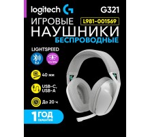 Беспроводные наушники Logitech G321 LIGHTSPEED Wireless Gaming Headset, White