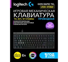 Проводная клавиатура Logitech G515 RAPID TKL Wired Gaming Keyboard, Black