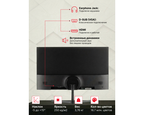 Монитор 2E 23.8″ D2425B D-Sub, HDMI, MM, IPS, 100Hz, FreeSync