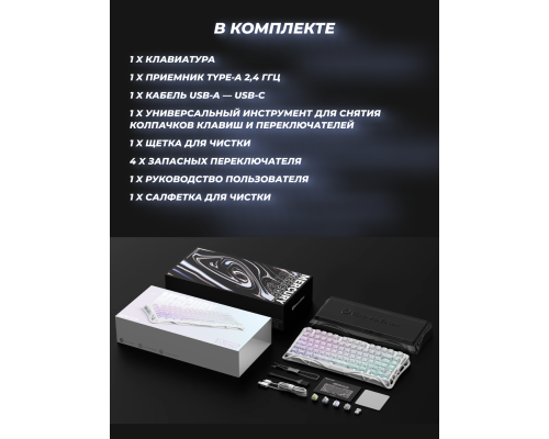 Клавиатура механическая GravaStar Mercury K1 Lite 80keys, GravaStar x BSUN Grey, BT/WL/USB, RGB, Crystal Aurora 