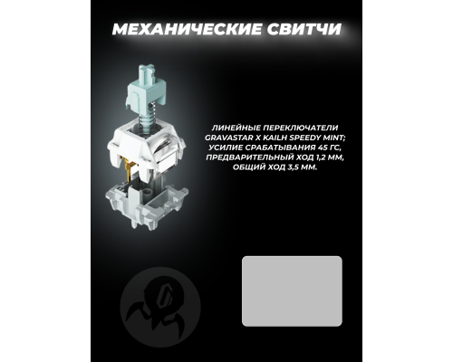 Клавиатура механическая GravaStar Mercury K1 Pro 80keys, BT/WL/USB, cyberpunk