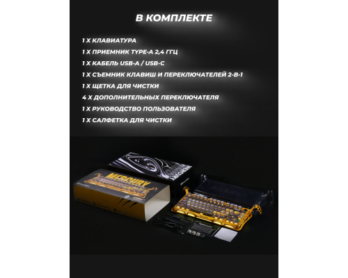 Клавиатура механическая GravaStar Mercury K1 Pro 80keys, BT/WL/USB, cyberpunk