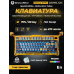 Клавиатура механическая GravaStar Mercury K1 Pro 80keys, GravaStar, BT/WL/USB, желтый