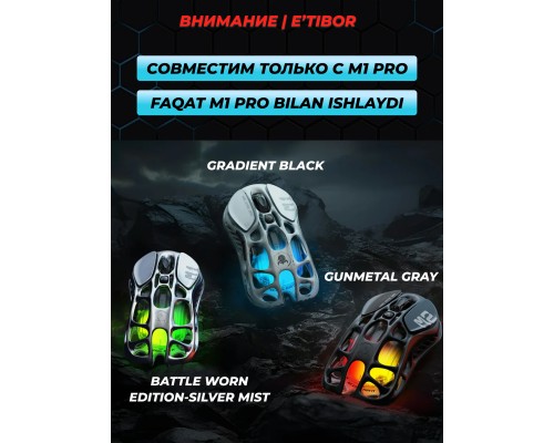 Донгл для мыши GravaStar Mercury M1 Pro 4K Wireless Black