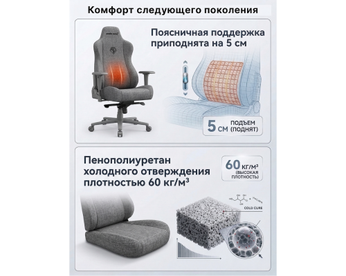 Игровое кресло Anda Seat Novis, с подлокотником, наклон спинки, экокожа, 120 кг, cерый