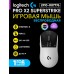 Игровая мышь беспроводная Logitech G Pro X2 Superstrike, Lunar Eclipse