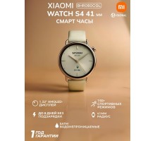 Смарт часы Xiaomi Watch S4, Mint Green