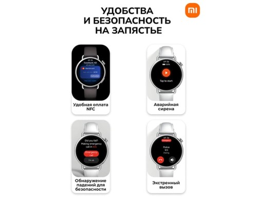 Смарт часы Xiaomi Watch S4, Mint Green