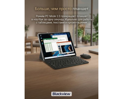 Планшет Blackview ZENO 10, 8/256 ГБ, 10.95", IPS 90 Гц, 8800 mAh, 16 MP, Black + Смарт-часы Blackview X5 в подарок