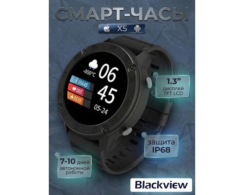 Планшет Blackview ZENO 10, 8/256 ГБ, 10.95", IPS 90 Гц, 8800 mAh, 16 MP, Black + Смарт-часы Blackview X5 в подарок