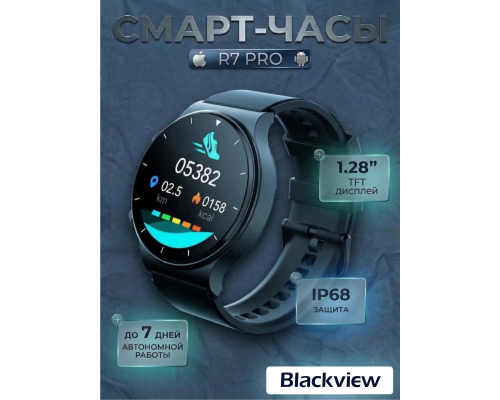 Планшет Blackview Tab Active 12 Pro, 16 ГБ/1 ТБ, 11", IPS 120 Гц, 30000 mAh, 5G, Black + Смарт-часы Blackview R7 Pro 46mm в подарок