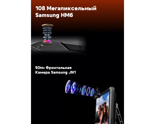 Планшет Blackview Tab Active 12 Pro, 16 ГБ/1 ТБ, 11", IPS 120 Гц, 30000 mAh, 5G, Black + Смарт-часы Blackview R7 Pro 46mm в подарок