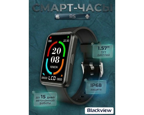 Планшет Blackview Tab Active 10 Pro, 12/512 ГБ, 10.95", IPS 90 Гц, 30000 mAh, 5G, Black + Смарт-часы Blackview R5 в подарок
